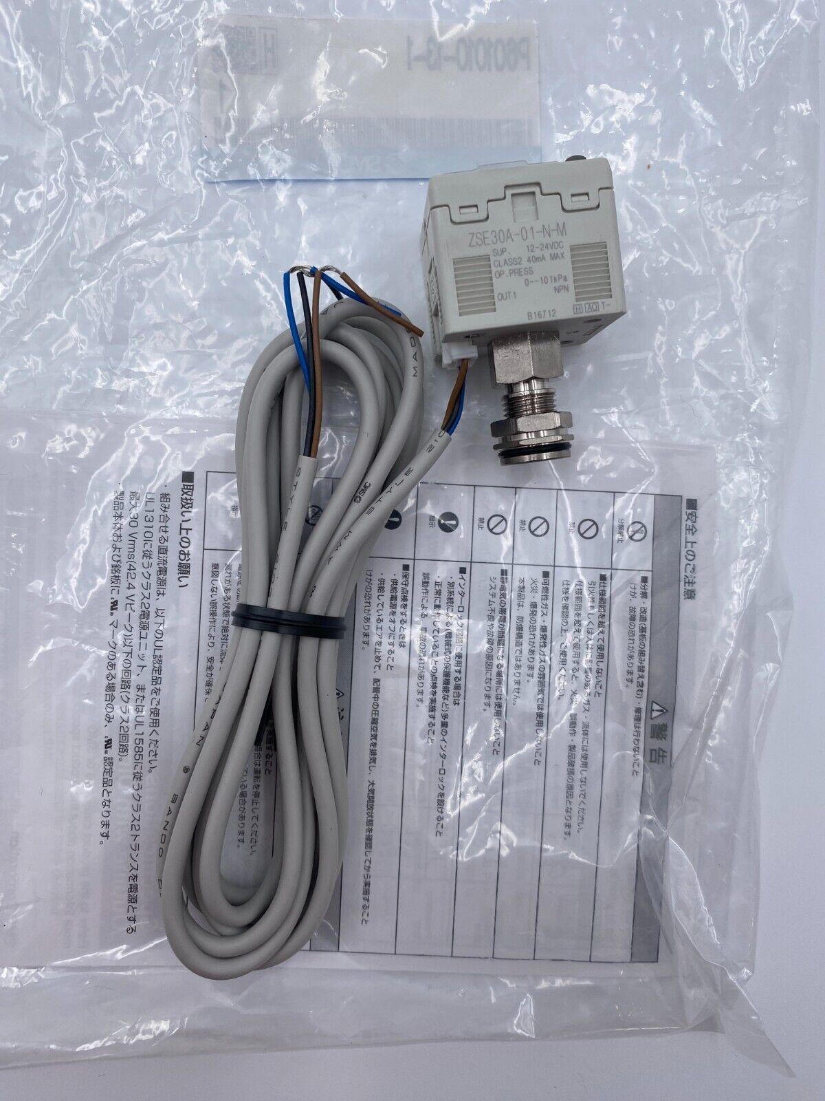 SMC ZSE30A-01-N-M Digital Vacuum Pressure Switch – New with Cable & Manual (Best Offer!)