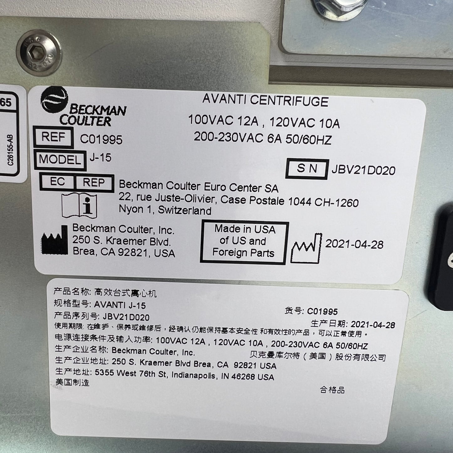 Beckman Coulter Avanti J-15 Centrifuge – JS-4.750 Swinging Bucket Rotor